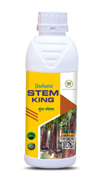 Organic Fertilizers || DevAmrut Stem King - 5 Lit. || DEVAMRUT AGROTECH